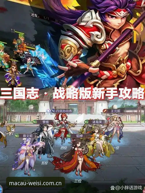 威斯人官方APP常见问题 澳门威斯人游戏APP使用完整指南:常见问题与深度解析