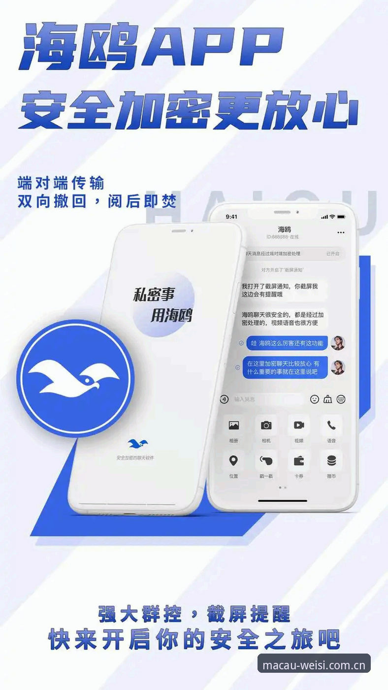 威斯人娱乐APP常见问题 威斯人娱乐APP常见问题有哪些?如何高效解决?